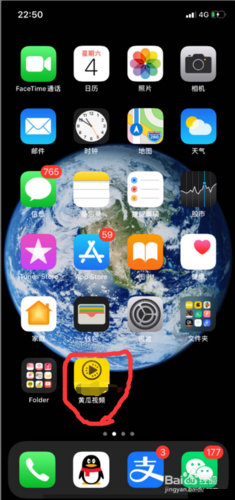 黄瓜视频ios下载安装教程:轻松获取最新版本,畅享高清视频体验