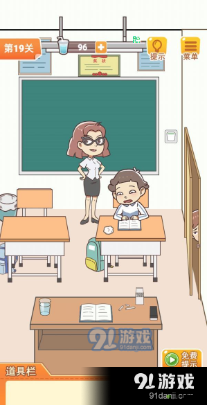 学习使我妈快乐第19关攻略,游戏通关步骤详解