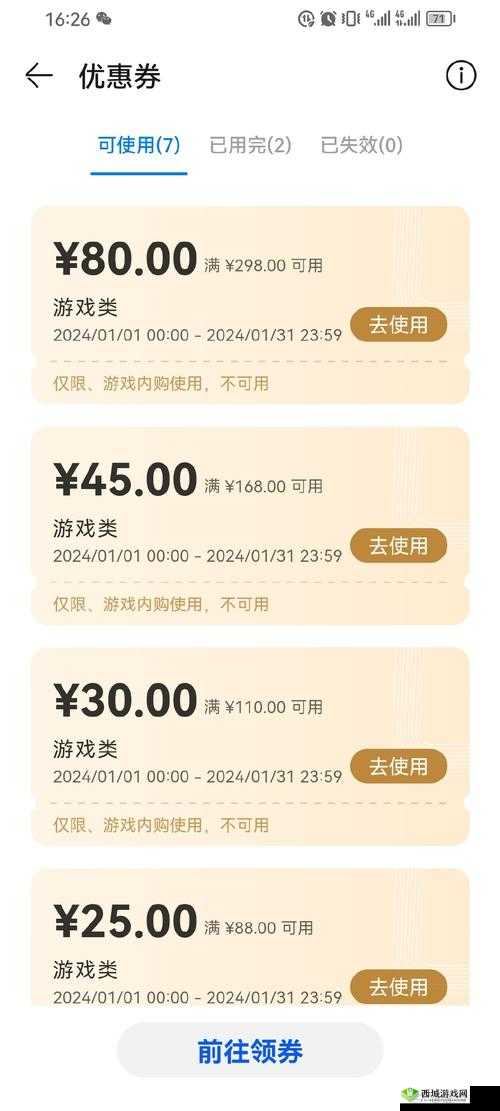 解神者X2许愿币怎么获得,物品获取攻略