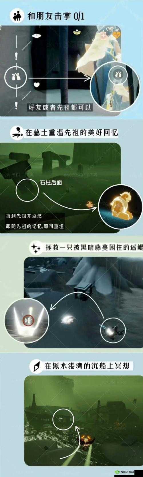 光遇和朋友击掌任务深度解析,技巧、误解与实测数据