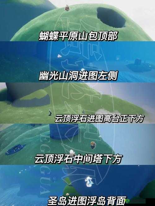 光遇云野打哈欠的先祖在哪里?位置攻略分享