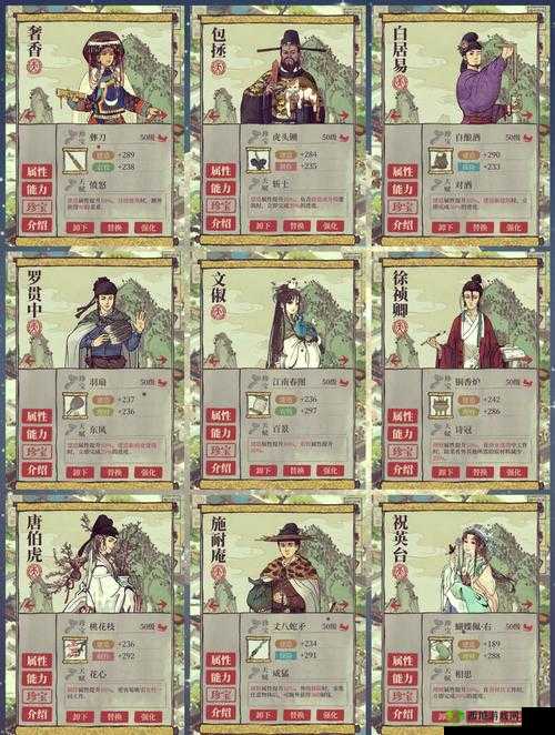 江南百景图畅音楼作用全解析，底层逻辑与实战应用