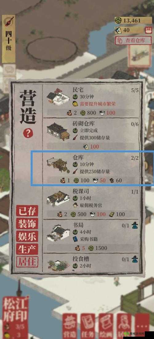 江南百景图土地宫解锁全攻略,值得与否大揭秘