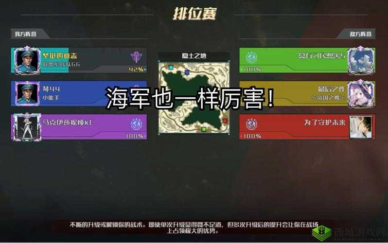 全球行动阵营怎么更换 阵营更换方法介绍——演变史专题