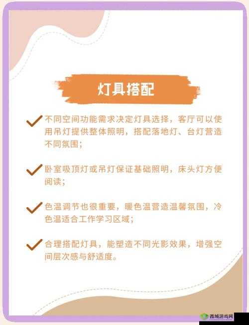 如何快速软装下载?这些方法你一定要知道