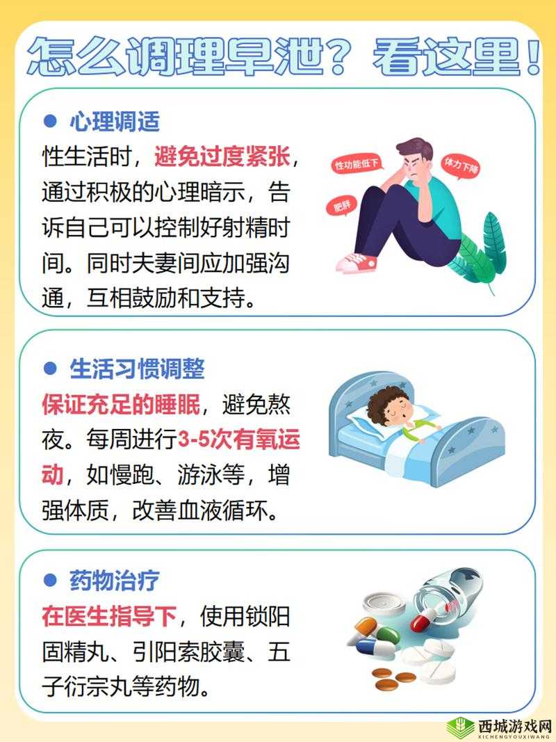 男人太持久是病吗?这种情况背后隐藏着怎样的健康问题?男人太持久竟可能是病?究竟是何种病症的表现令人困惑?男人太持久是病的表现?快来探究其背后的原因和应对之策