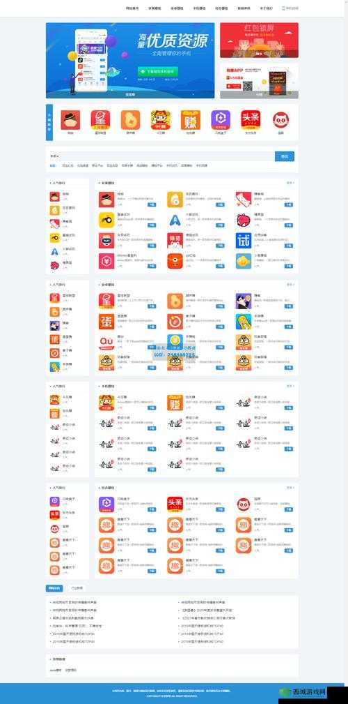 积积下载软件大全 2024 到底有哪些?一文带你全面了解其详细内容