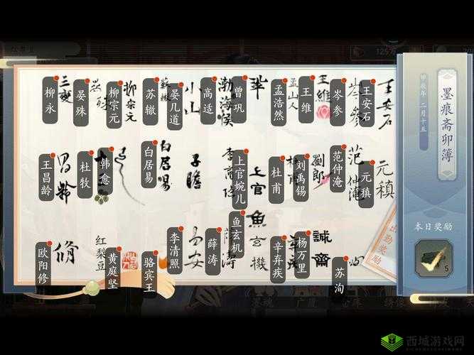 墨魂8月10日更新公告 更新内容一览,全面攻略指南