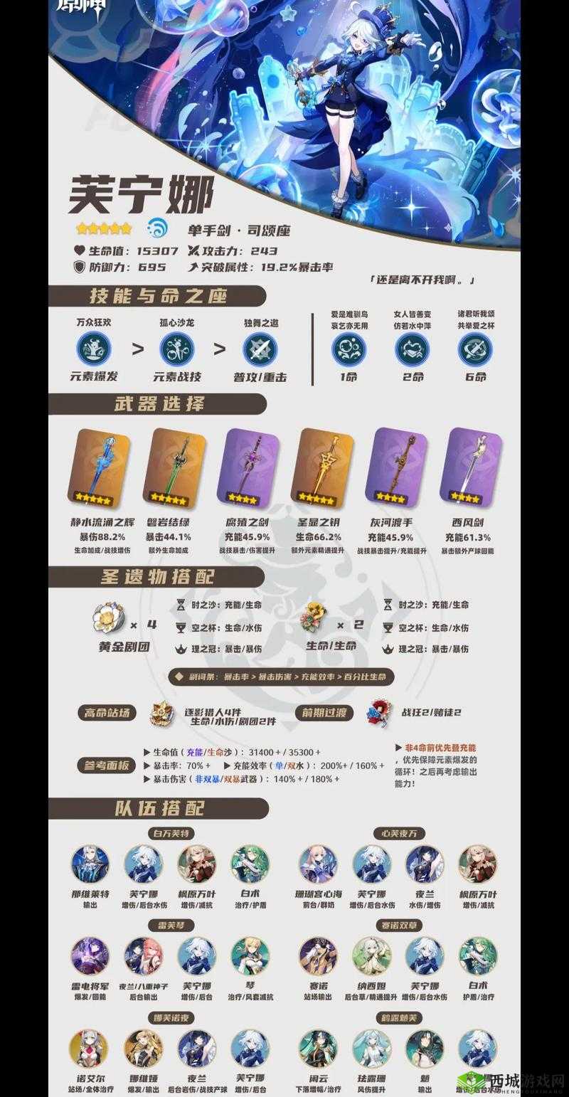 芙宁娜大冒险 isk 下载,哪里可以安全快速地获取?来这里找答案