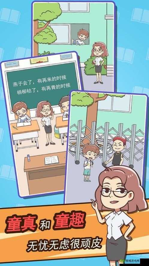 学习使我妈快乐第2关攻略，游戏通关步骤的演变史专题