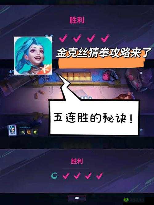 心战大师第29关怎么过?跟系统猜拳通关攻略