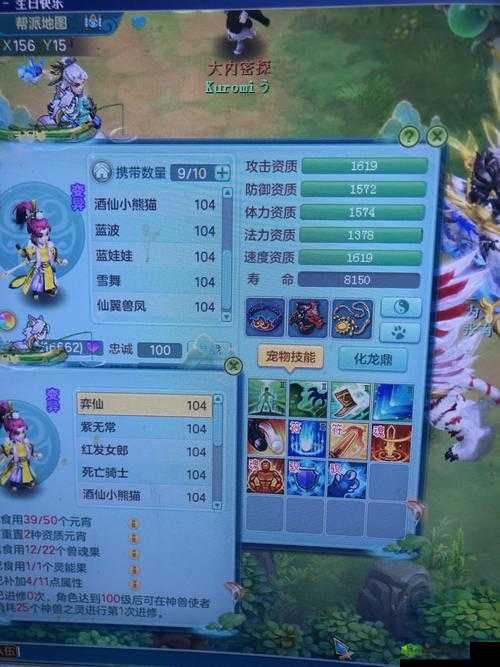 心战大师第24关怎么过？进入红心通关攻略