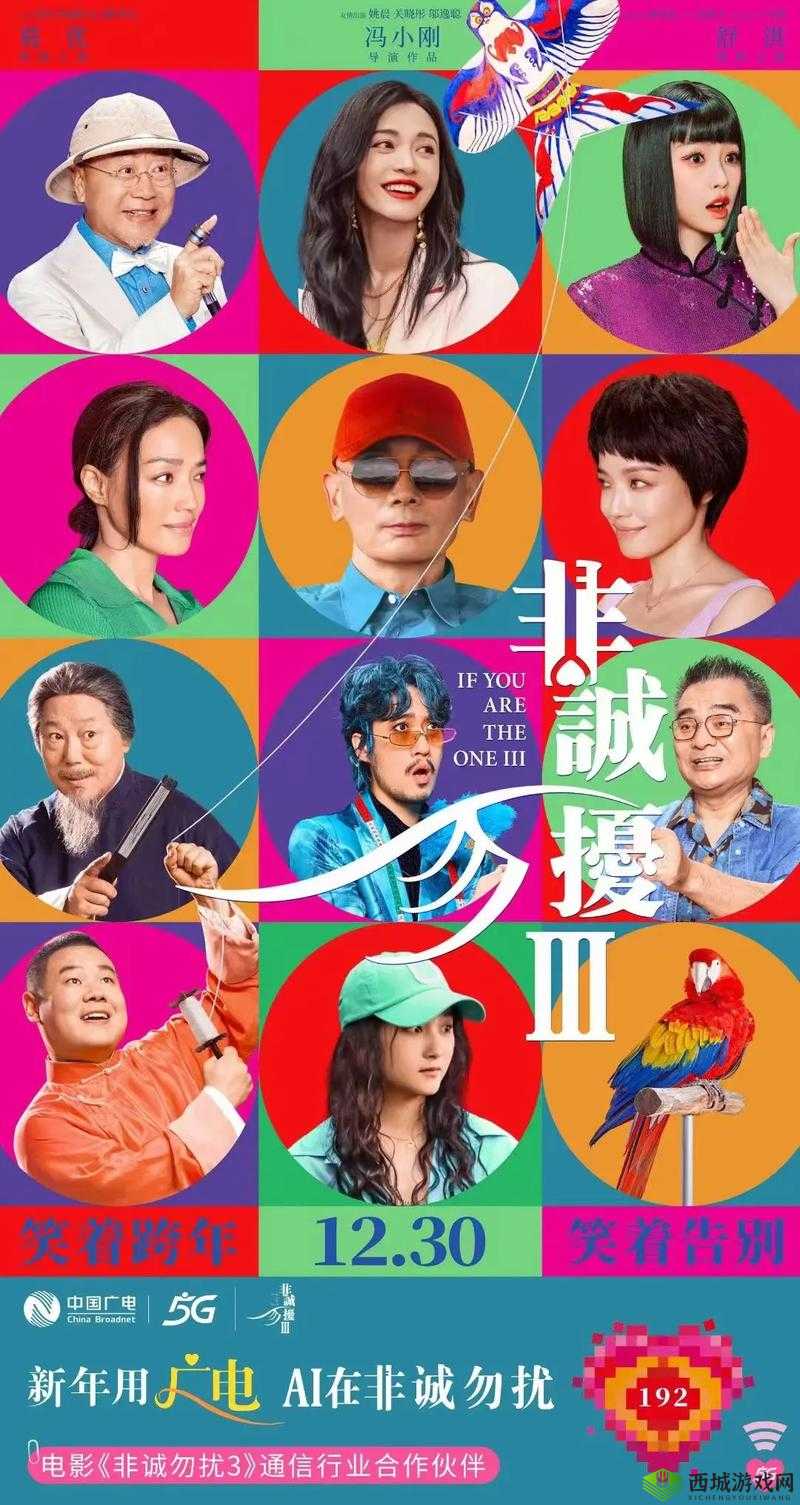 5G影院精彩电影推荐:2023年必看的高清大片合集,畅享极致视听体验