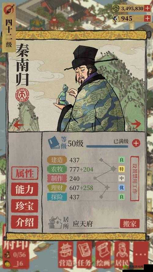 江南百景图不死人技巧攻略