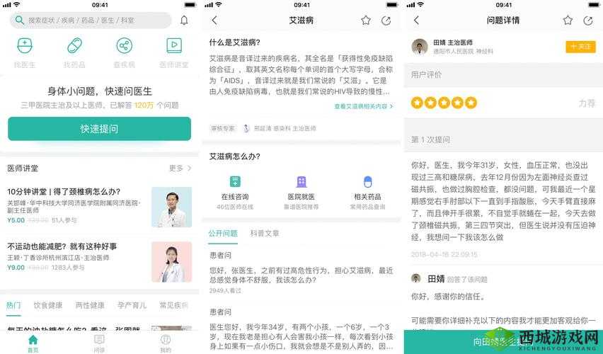 丁香导航最新使用指南:如何快速找到健康资讯与专业医疗建议?