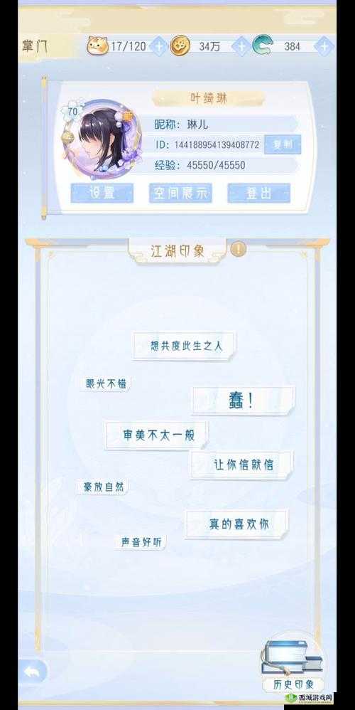 掌门太忙头像框领取遇阻?别急,这里有妙招!