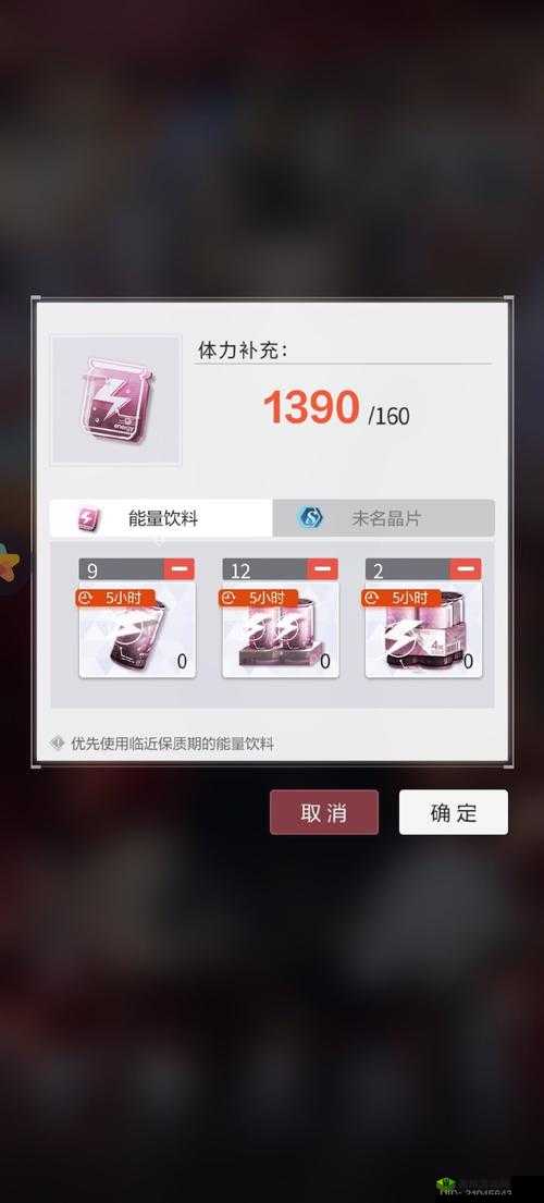 未定事件簿女神的试炼奖励是什么?奖励内容一览