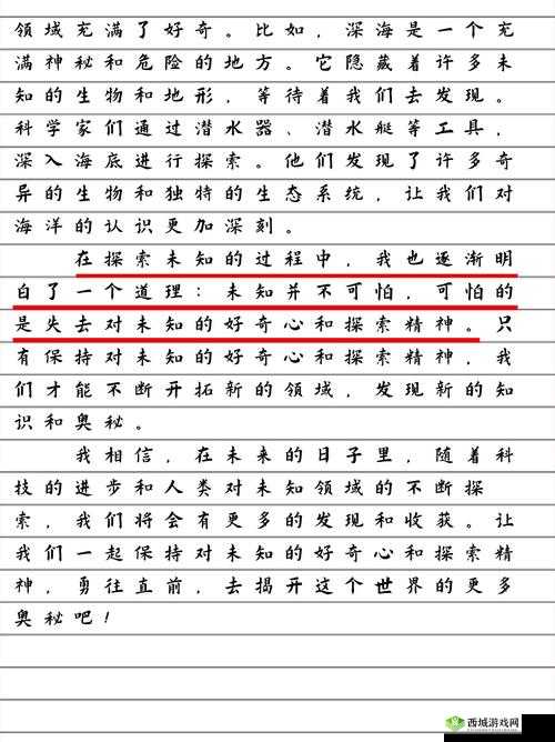 扒开她的小缝,探索未知的世界