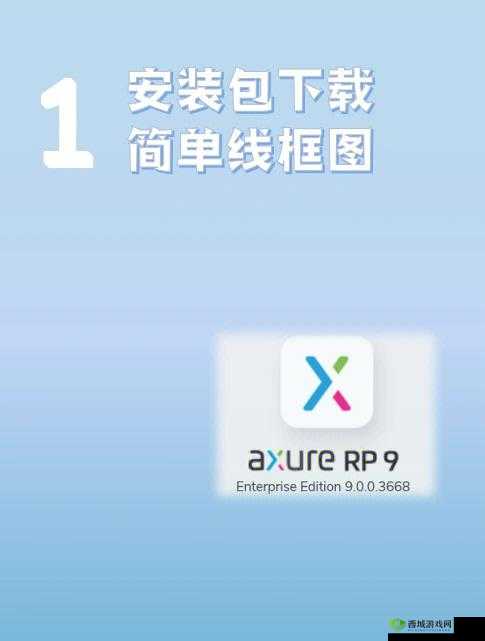如何快速下载并安装x安装包?详细步骤与常见问题解答