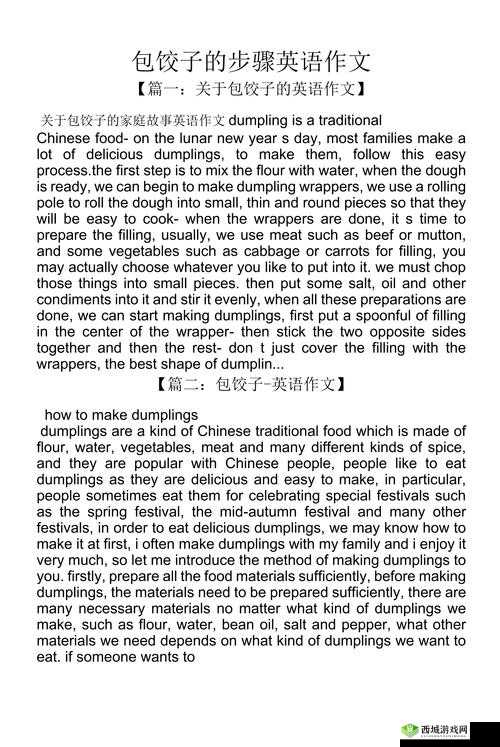 震惊Chine 老太竟已交 70years,这背后到底有着怎样的故事?