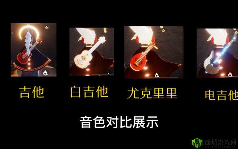 光遇尤克里里和吉他有什么区别?乐器区别介绍