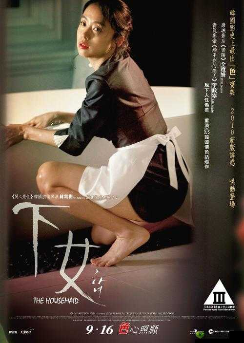 午夜特级 A 片毛片,刺激你的感官极限