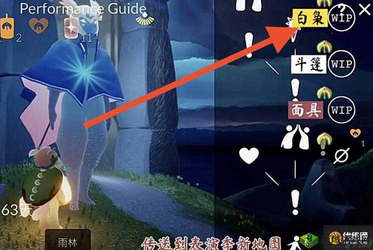 光遇鸟叫在哪获得 获取方法介绍