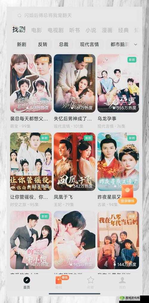 免费全部电视剧大全在线观看:热门剧集一网打尽,随时随地畅享高清影视盛宴