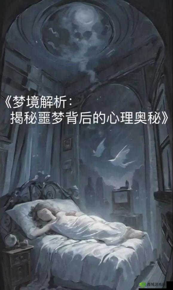 有车慎入梦女生:揭秘现代女性购车心理与梦境中的隐藏信号