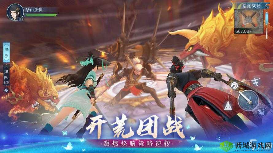 新笑傲江湖群雄围寺怎么打？172级隐藏boss玩法介绍