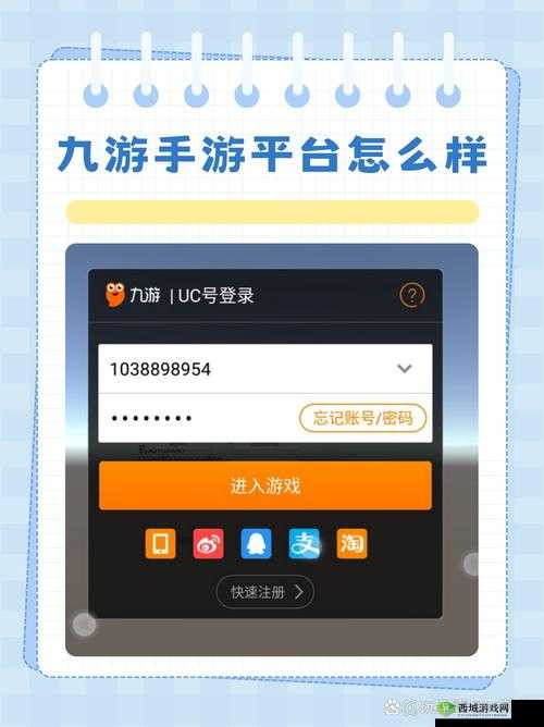 探索天9国际官方网站:全方位了解其特色服务与用户体验,尽享精彩游戏世界