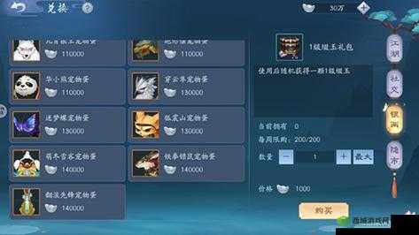 新笑傲江湖手游龙泉长声叹奇遇任务攻略及玩法革命预测