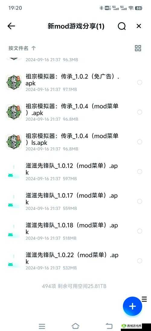破解版内购破解版大全:免费获取最新破解资源,畅享无限内购体验