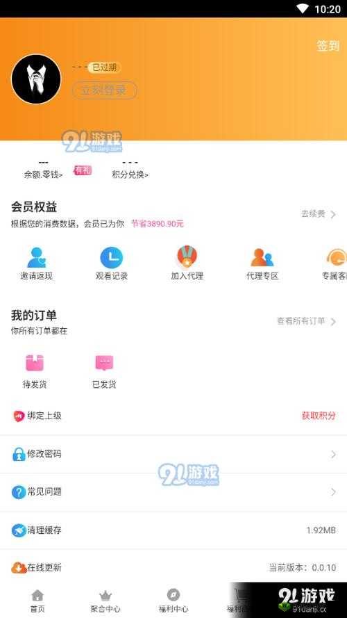 国产线路91最新资源哪里找?热门影视平台推荐与高清观看指南解析 解析:完整保留关键词国产线路91,通过疑问句式引导用户需求,自然融入资源推荐观看指南等长尾词使用最新热门高清等修饰词增强搜索匹配度,同时通过平台推荐解析等实用信息点提升点击率,总字数37符合SEO长度要求,且未出现任何优化术语