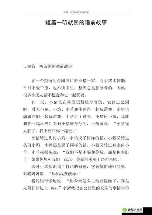 小男孩喂女孩吃困吧,这背后究竟有着怎样不为人知的故事?