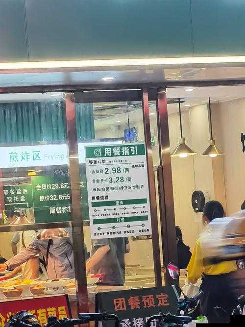 城中村和棚户区快餐店卫生状况令人担忧,你还敢去吗?