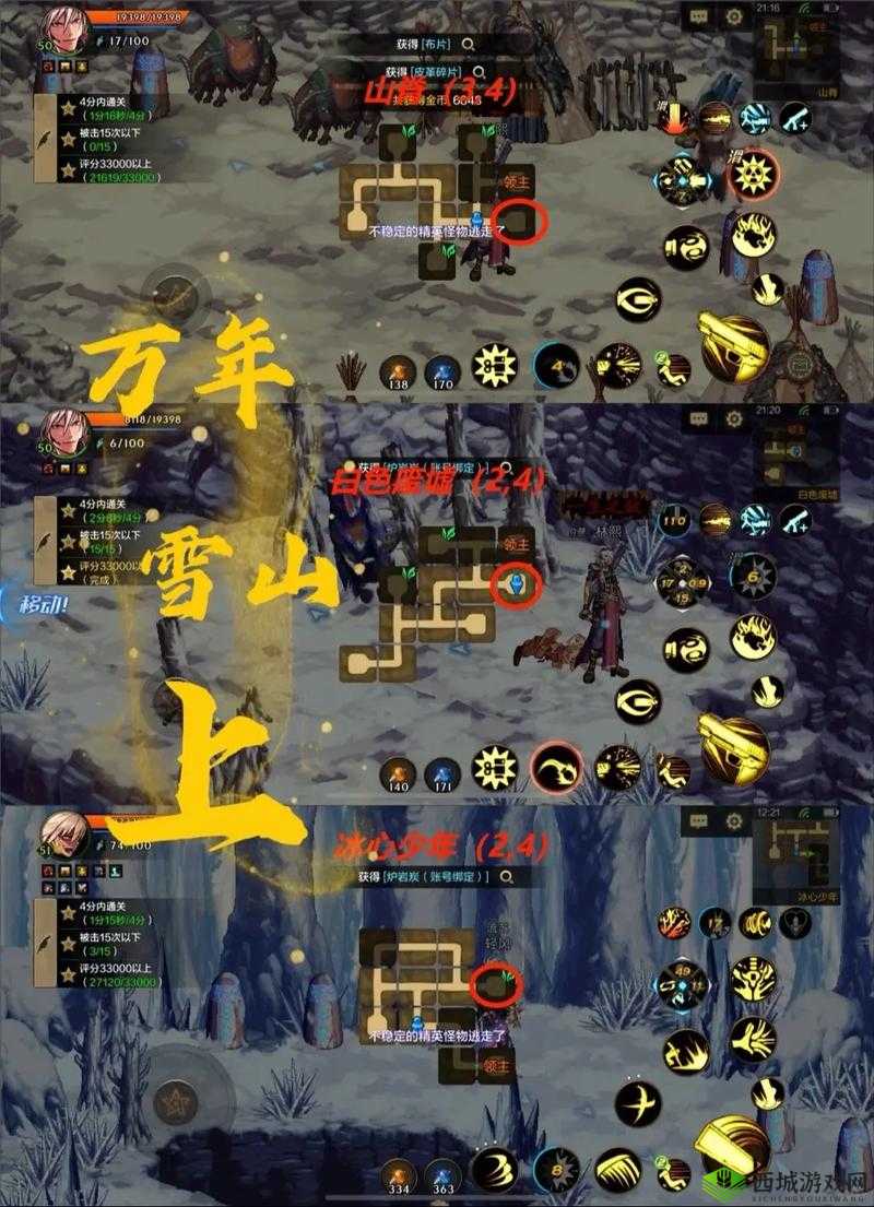 食之契约狮子头深度攻略,底层逻辑与操作映射