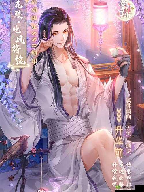 掌门太忙太虚洞有什么?幻境活动奖励介绍在资源管理中的重要性及策略