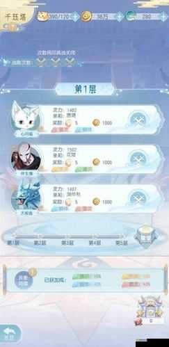 掌门太忙太虚洞怎么玩？幻境玩法攻略详解