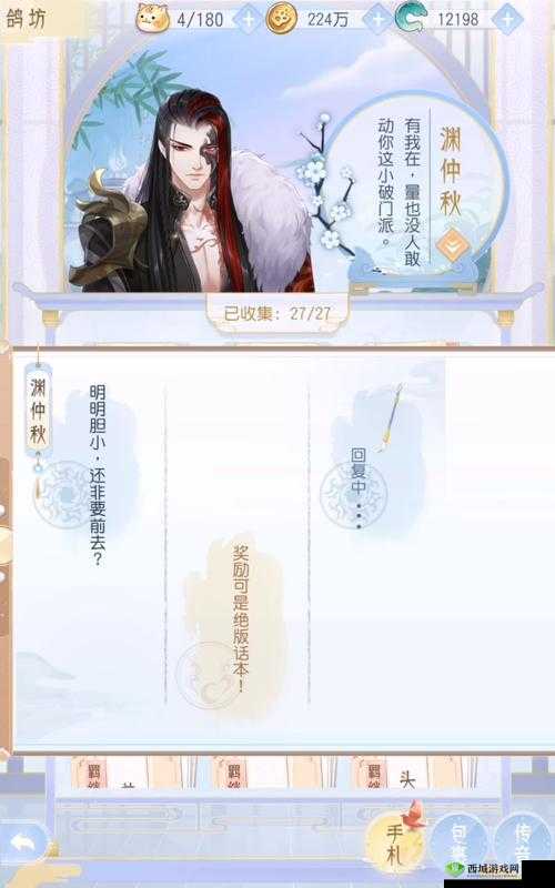 掌门太忙鸽坊好感度怎么提升，快速获得方法介绍及其在资源管理中的重要性