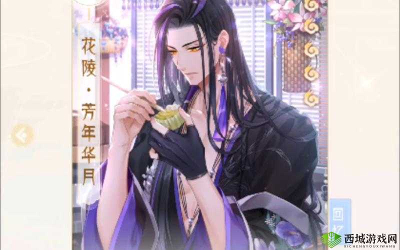 掌门太忙花陵探奇答案大全，解锁未来游戏玩法革命的钥匙