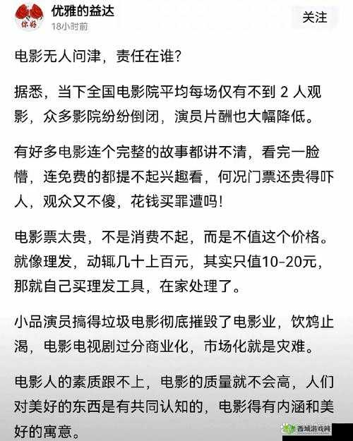 为什么观看影片会对我们产生负面影响?�7�4