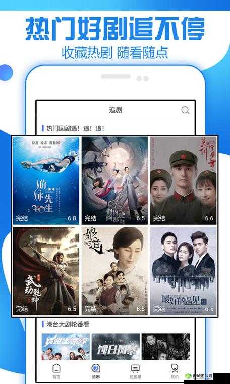 香蕉影视最新版app 好用吗?下载香蕉影视最新版app 有哪些优势和功能?需要注意的是,使用未经授权的影视APP可能涉及侵权等法律问题,建议通过正规渠道观看影视作品