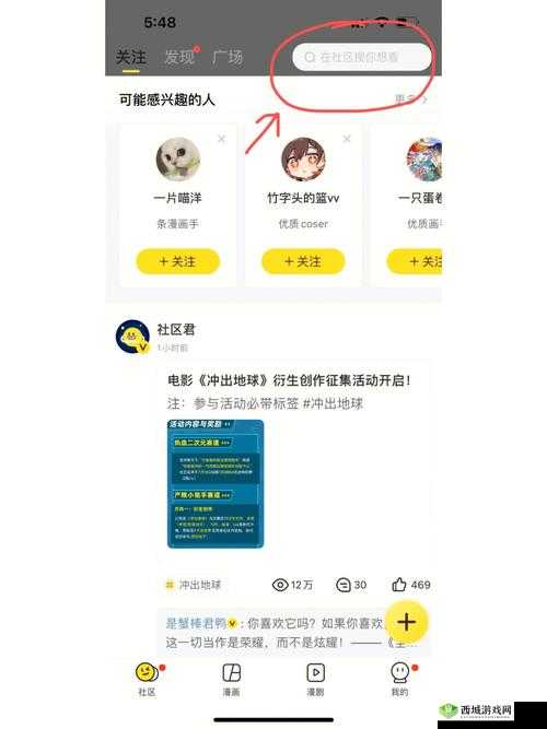 漫画码app有哪些独特功能?全面解析漫画码app的优势与使用体验