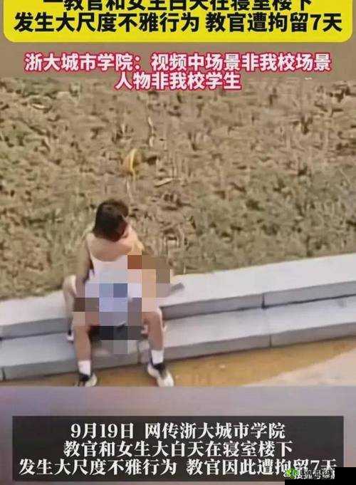 学生恶作剧现场:我把老师的裤子脱了,教室瞬间沸腾