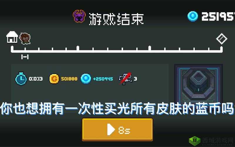 元气骑士蓝币怎么刷,新手蓝币快速获取攻略