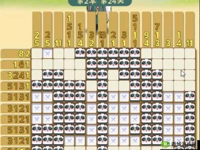 情侣求生欲2-24关怎么过 第二章第二十四关通关攻略