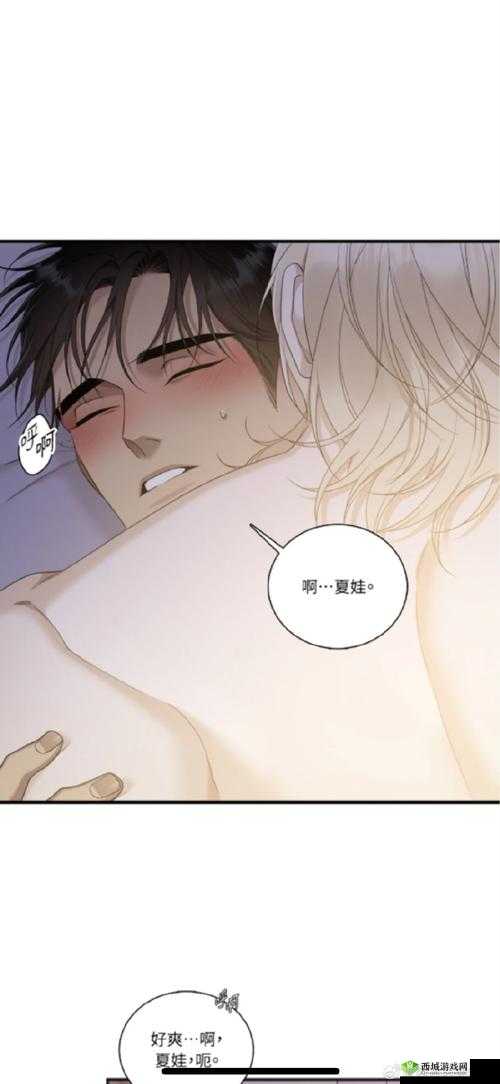 情侣求生欲2-17关怎么过,第二章第十七关通关攻略详解