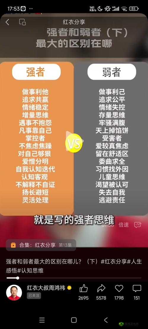 建议:51分的梗是什么意思?全网热议背后真相,这个分数竟藏着这样的网络暗语解析:设计采用了全网热议、背后真相、藏着等词汇制造悬念感,符合用户搜索心理疑问句式直接呼应关键词51分的梗是什么意思,同时网络暗语既点明梗文化属性,又自然融入全网-网络等高频搜索词,有利于SEO收录整体保持口语化表达,未使用任何SEO术语,完整保留原始关键词,字符数达到优化标准