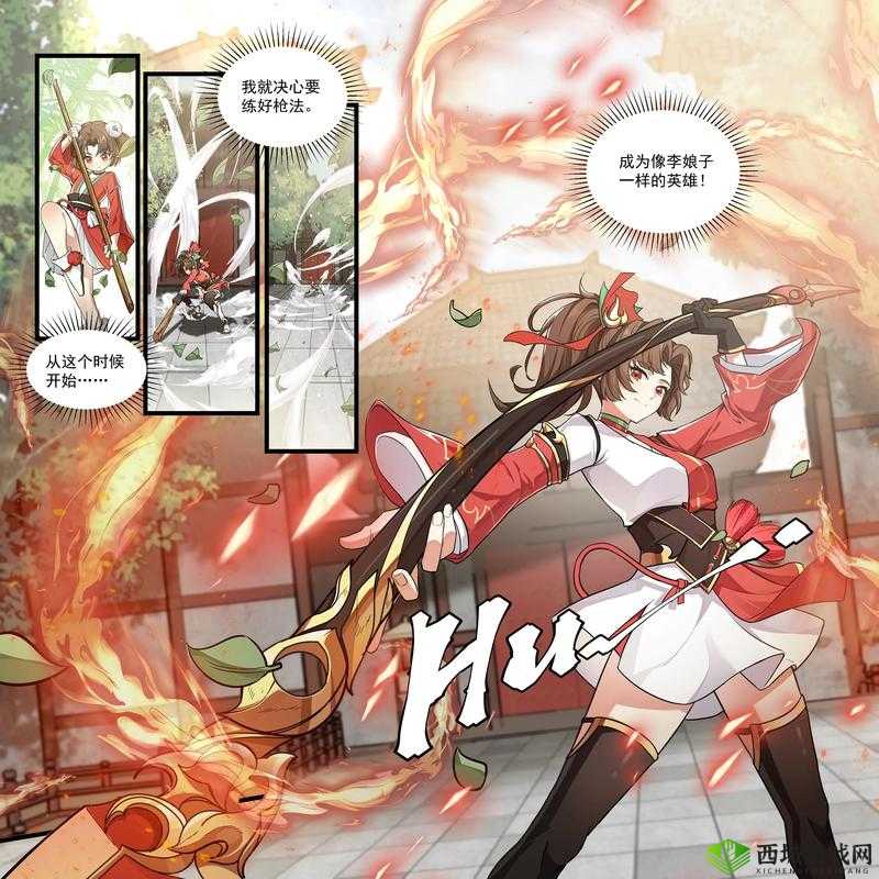 云缨被扒开腿坐做❌漫画:角感与剧情深度解析